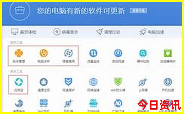 旅游攻略app推荐